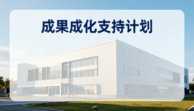企业业务影响分析与应对策略